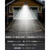 Clip, Solar Light, Sensor Light, Outdoor, 3 Lighting Modes, Auto
