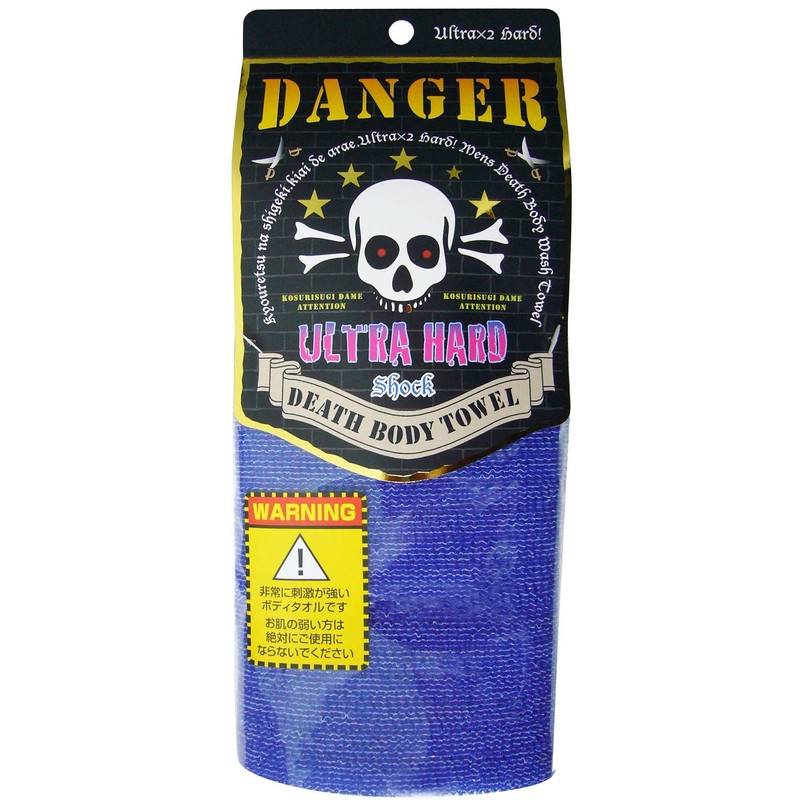 Depsoul DANGER DEATH BODY TOWEL BLUE