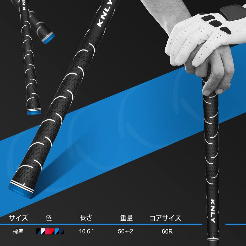 KNLY Golf Grips Set of 13 - High Traction All