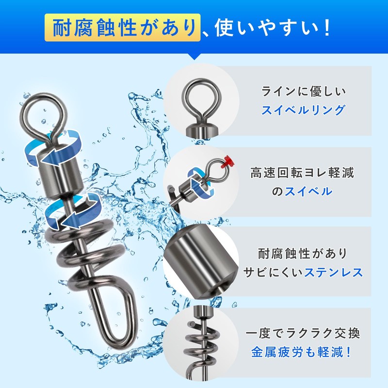 Morisho Cork, Screw Lock, Rolling, Swivel, Swivel, Snap, Stainless Steel,
