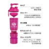 SmartShake O2GO Protein Shaker 20.3 fl oz (600 ml), Neon