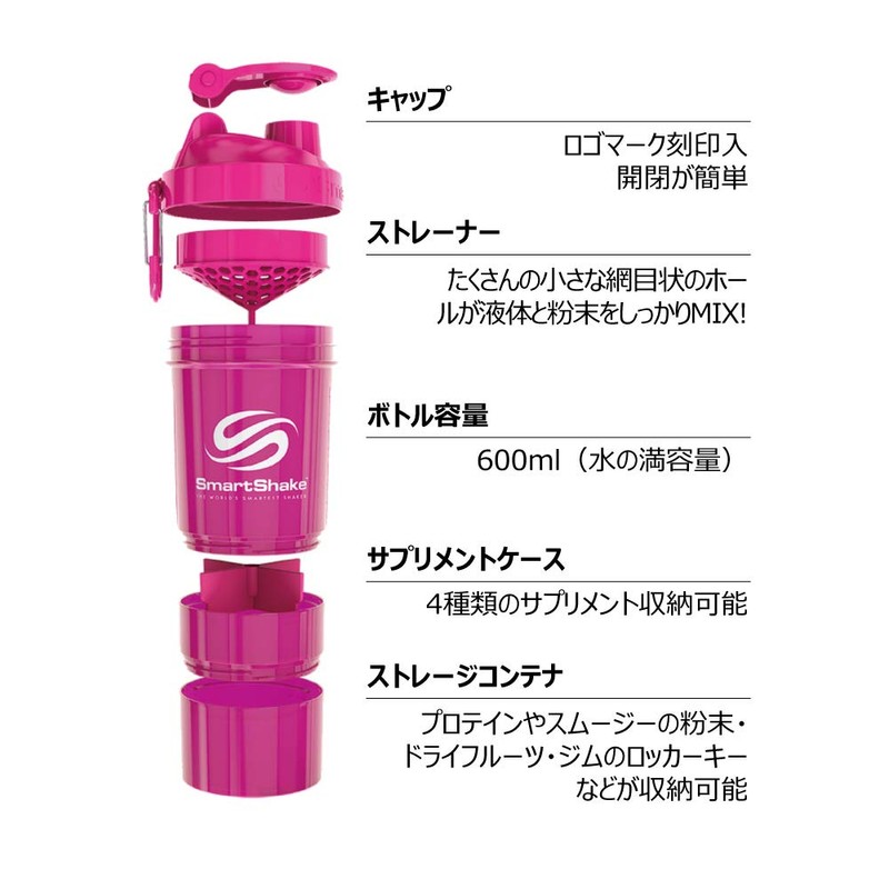 SmartShake O2GO Protein Shaker 20.3 fl oz (600 ml), Neon