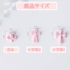MiHarutsu Nail Parts Cross Nail Parts Set Gel Nail Parts