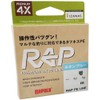 Rapala RAP200PE06NB Wrap Line, 668.4 ft (200 m), Neon Blue