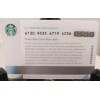 STARBUCKS CARD 2016 " PARIS 2024 OLYMPICS " CREATE YOUR