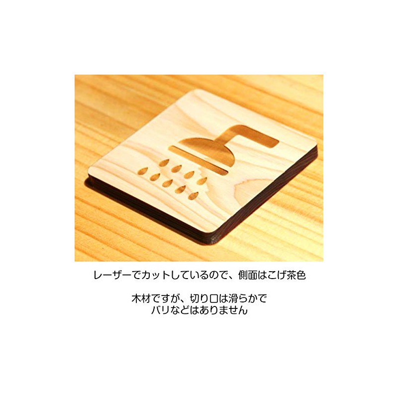 Katachi Lab Shower Room, Shower Stall, Sign Plate, Wooden Shower