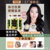 Herbal Hair Dye Cream with Fo-Ti, Chamomile & Hydrolyzed Keratin Brown 55 5ea