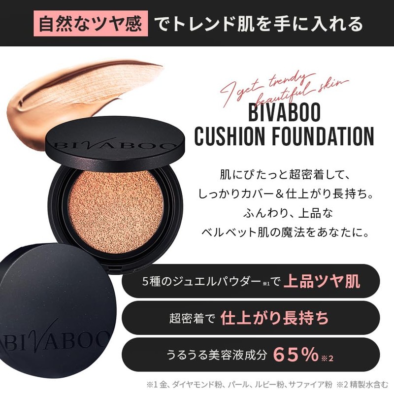 BIVABOO Velvet Jewel Cushion Case