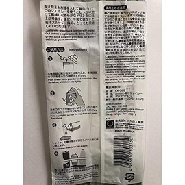 Kokubo KK-382 Pretend Green Juice Shaker with OPP Bag