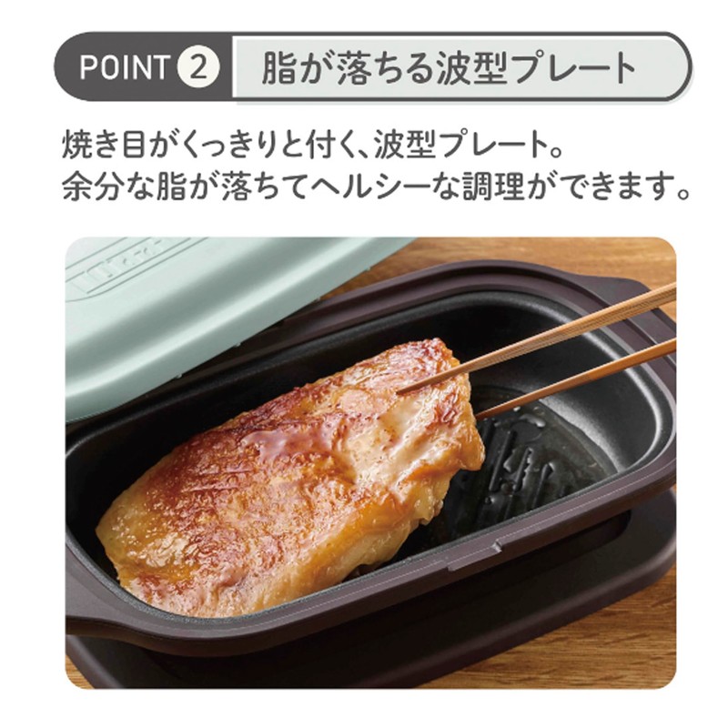 Toffy/トフィー K-MW6 Microwave Grill Dish, Just Put in the Microwave,