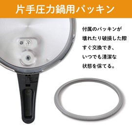Iris Ohyama KAN-PK20 Washer for One-Handed Pressure Cookers, 7.9 inches (20 cm)
