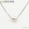 Seashore Uwajima Akoya Pearl, Women's Single Grain Pearl Necklace, White,