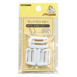 KIYOHARA サンコッコー ゼットカン 6個 16mm 白 SUN16-127