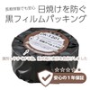 【互換ラベルLabo】 DK-1201 ブラザー 互換 ラベル 4ロールセット brother QL-820 / QL-1050