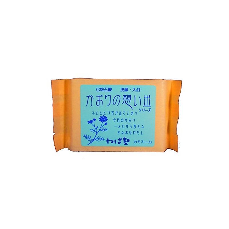 Neba Juku Cosmetic Soap, Kaori Memories, Chamomile, 3.2 oz (90