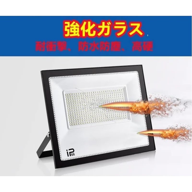 LED Floodlight, 50 W, IP66 Waterproof, Work Light, 8000 LM,