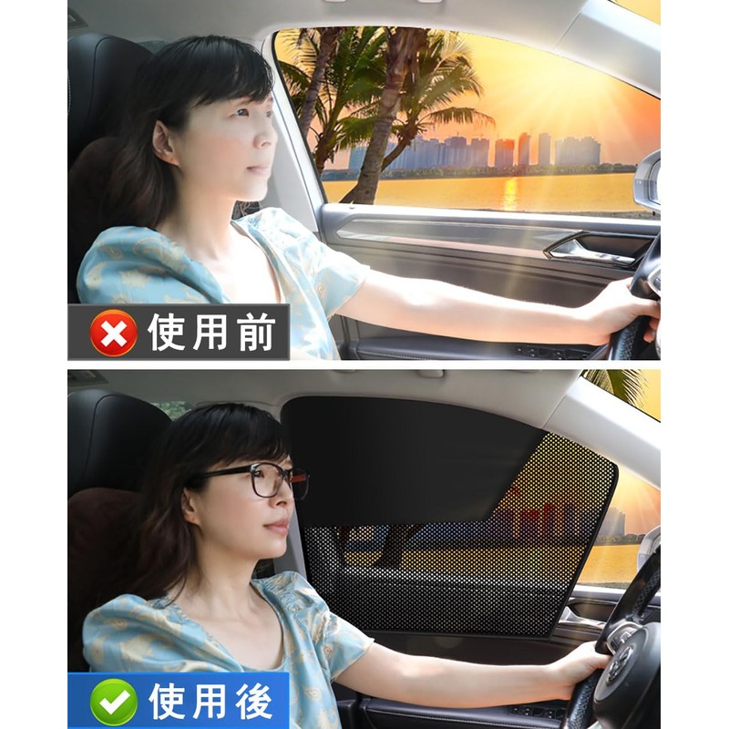Car Window Sun Shade, Side Wind, Blackout Sunshade, Car Screen