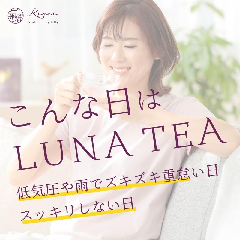 LUNA TEA Lunati Adzuki Bean Tea Blend, Supervised by Elly,
