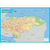 Honduras Physical Map - 23.3 x 16.5 Inches - Paper