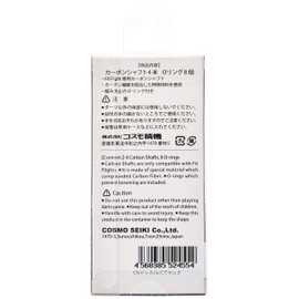 NineDartOut.us Fit Shaft Carbon - Normal Locked #4 in-Between Long (28.5mm)