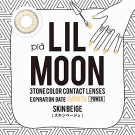 Lilmoon One Month Tea View Skin Beige -3.50 1 Box