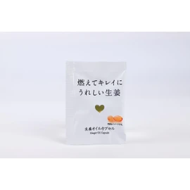 伊段 燃えてキレイにうれしい生姜オイル 60カプセル