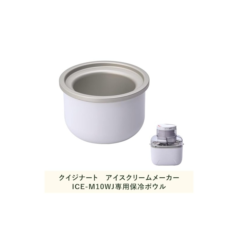 Cuisinart Parts Cooling Bowl (for ICE-M10WJ), White, ICE-M10BL
