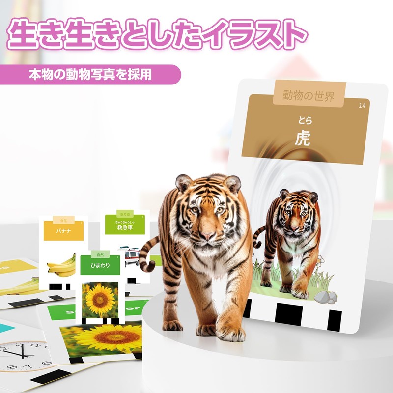 HOMESTEC Flash Cards Talking Language Cards English Words Toddler Pink