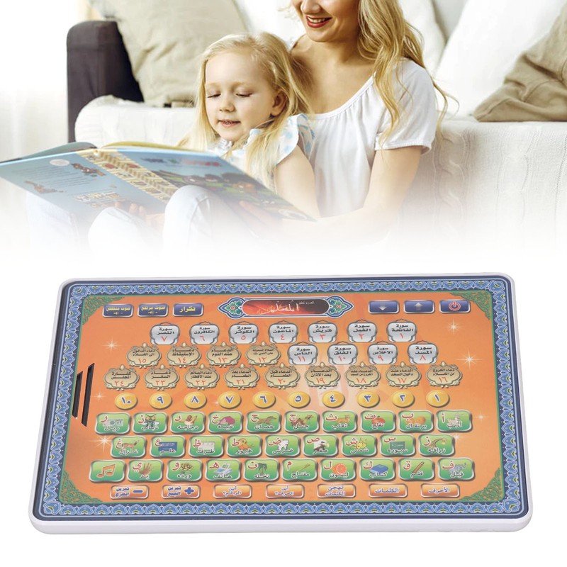Arabic Language Learning Machine Intelligence Development Early Education Reading Machine