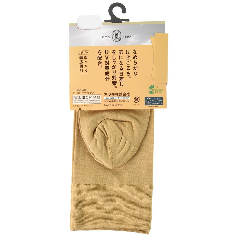 Atsugi FS4025 Women's Stockings, Socks, UV Protection, 50D, Below Knee