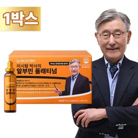 Dr. LUTEM 이시형 박사의 알부민 플래티넘 1박스 Dr. Lee Si-hyung's Albumin Platinum 1 Box