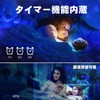 ZEAKOC Remote Control Aurora Star Projector, Planetarium, Home Use, 10