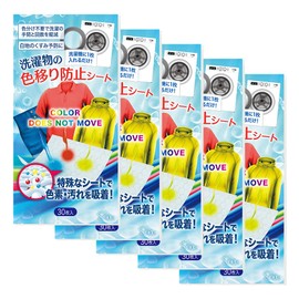 Color Transfer Prevention Sheets, 150 Sheets (30 Sheets x 5), Prevents Color Transfer, Machine Wash and Hand Wash, Anti-Color Sheet