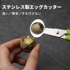 Quail Egg Cutter, Stainless Steel, Quail Egg Scissors, Quail Egg