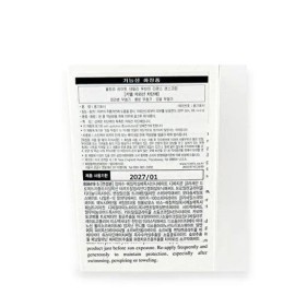 kiel [Seller Hub 1] 1+1 Kiehl's Ultra Light Daily UV Defense Sunscreen 60ml (SPF50) (SH) (46128067) Basic / [셀러허브 1]1+1 키엘 울트라 라이트 데일리 UV 디펜스 썬스크린 60ml(SPF50)(SH) (46128067) 기본