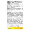 Lemonery 600mg x 60 tablets x 3 boxes, 60-day supply