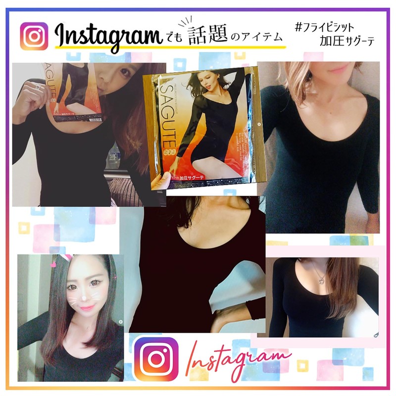 Flybisit Compression Sagute Inner Inner Collar, Large, Thin, Does Not