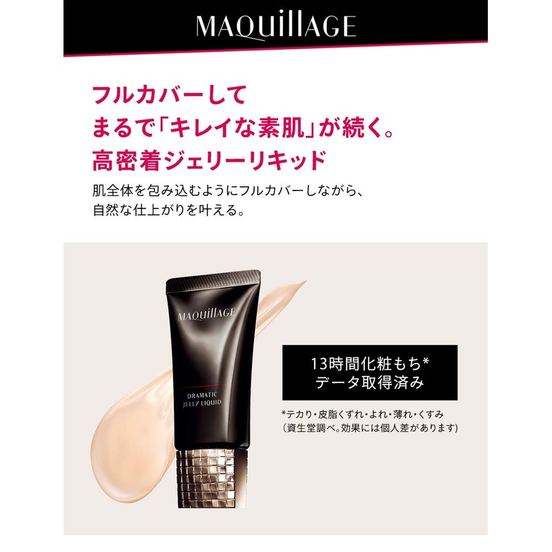 Maquillage Dramatic Jelly Liquid Foundation, Unscented, Pink Ochre 10, 1.0