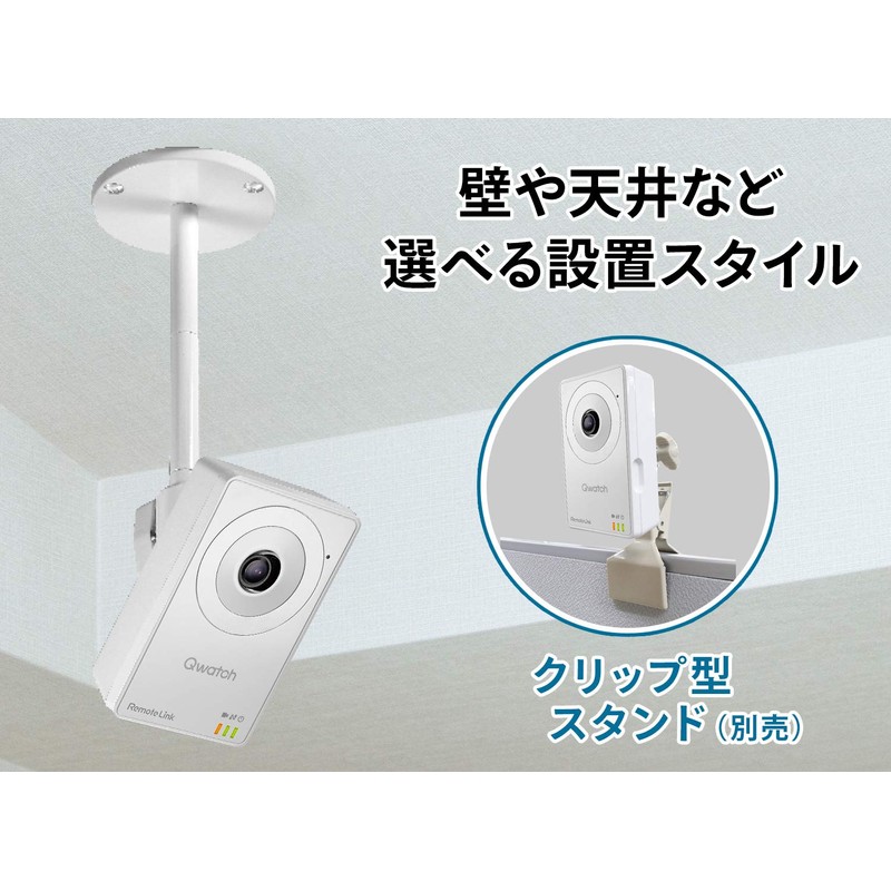 アイ・オー・データ ネットワークカメラ スマホ ペット 子供 見守り マンショ ン向け/土日も電話サポート/返金保証 日本メーカー TS-WRLC