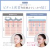 Cleo's Beauté 5 Pack Bio Cellulose Face Mask
