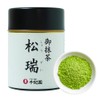 Sengien Uji Matcha Green Tea Shozui, 0.7 oz (20 g)