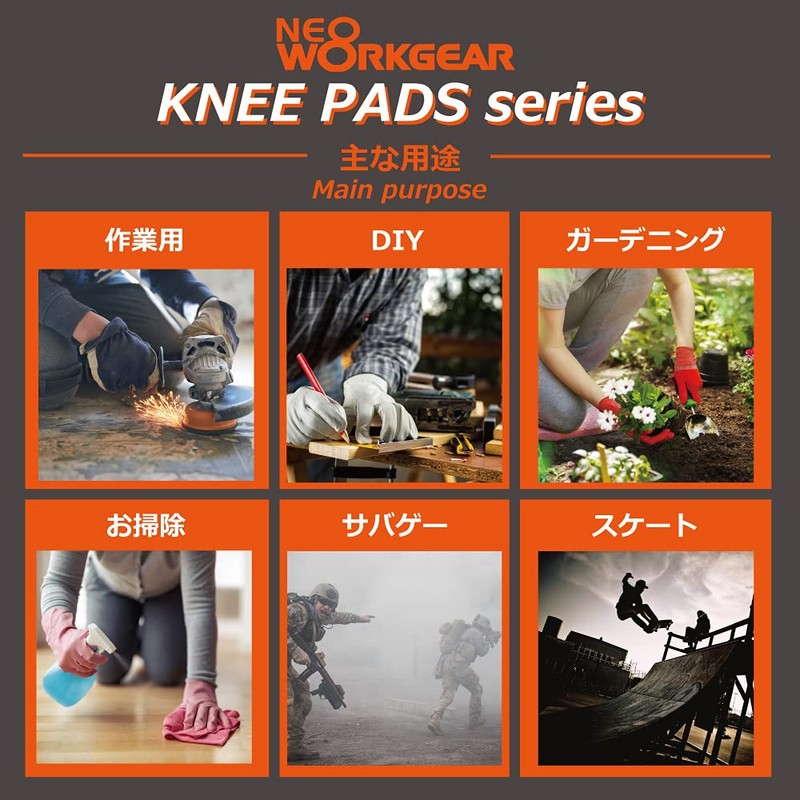CK-6101 Hard Knee Pads Neo Work Gear Knee Pads