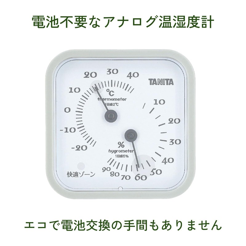 タニタ 温湿度計 温度 湿度 アナログ 壁掛け 卓上 マグネット グレー TT-557