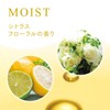 Ichikami Natural Care Select Moist Treatment Pump 16.9 oz (480