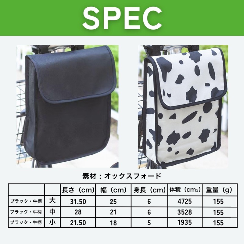 SESHIS Bicycle Front Bag, Storage Bag, Small Storage, Waterproof, Stylish,