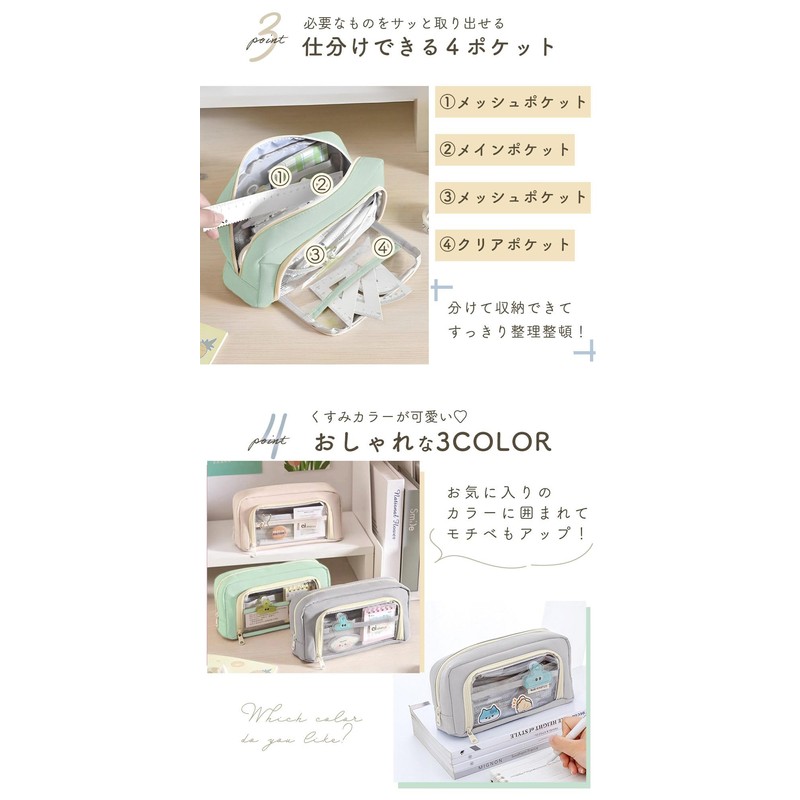 Miracic TN-PCAP Pen Case, Light Gray