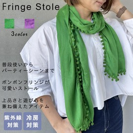 Keys ST05 Women's Stole (3 Colors/Size: 69.9 x 15.7 inches (175 x 40 cm), For All Seasons, Pom Pom-pom Blade, Thin, Medium Thick, Scarf, Cooling Protection, UV Protection, gray