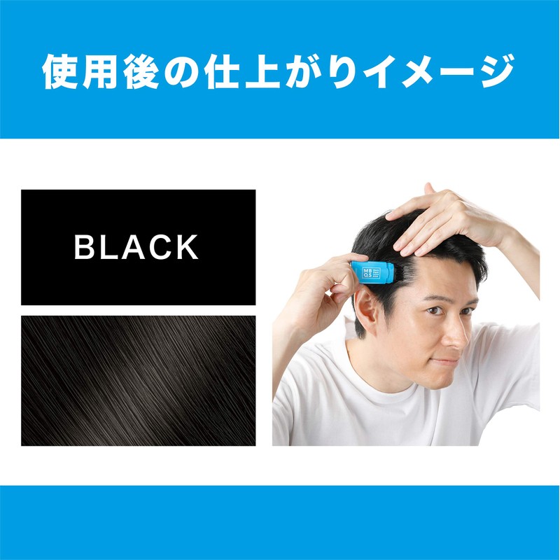 Men's Bigen Quick Stick Black Dye for Gray Hair, A