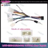 2-Pack Toyota Low-End Car Stereo Wiring Harness Cables, Multiple Vehicle-Specific