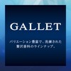 晴香堂(HARUKADO) カーオール 車用 芳香剤 ギャレット スカッシュ 20g EX-64